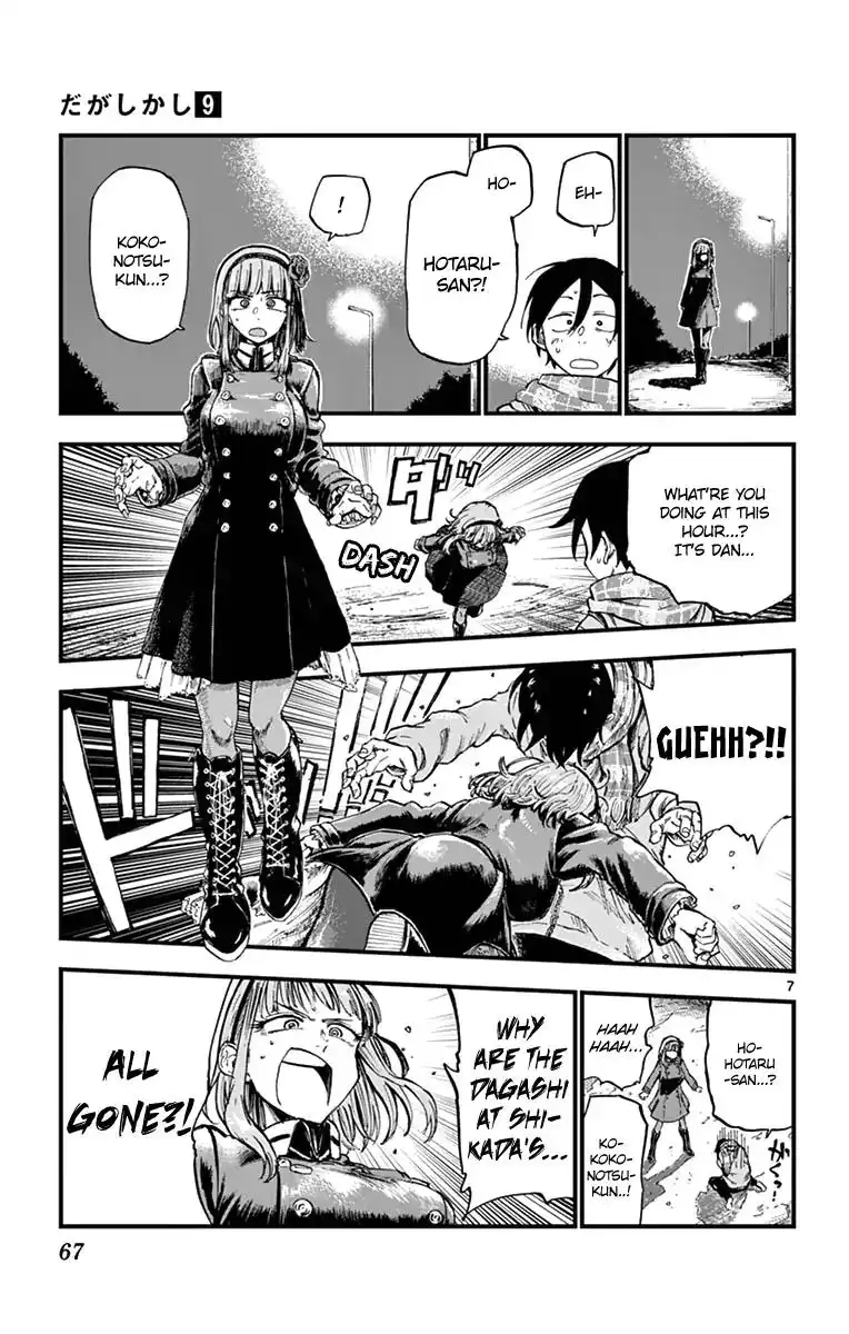 Dagashi Kashi Chapter 146 7